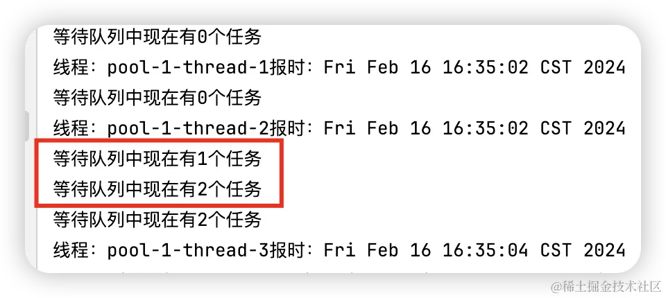 image-20240216181404081