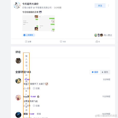 本初子午线切不出的蓝于2023-04-19 16:28发布的图片
