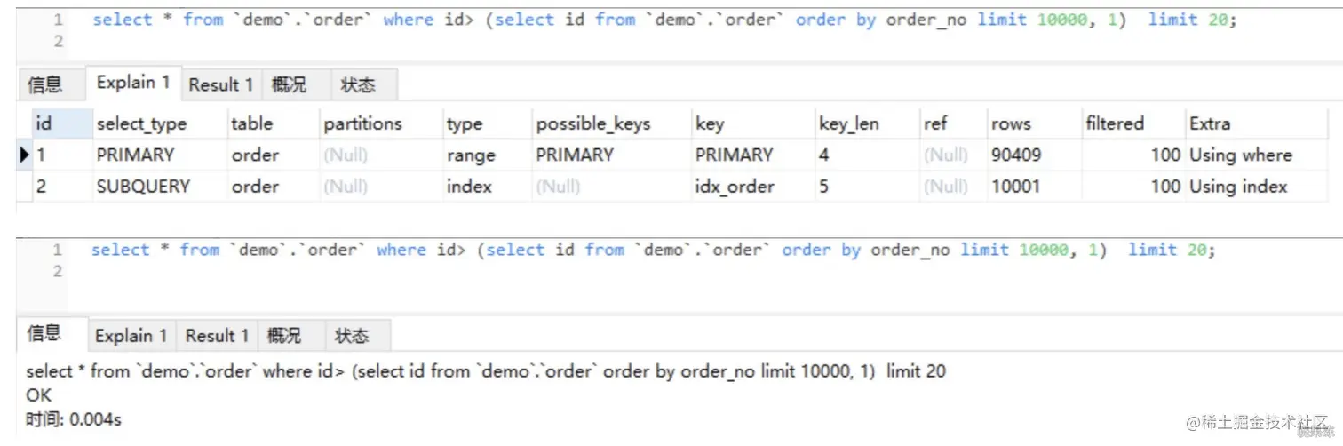 image-20210810075755409
