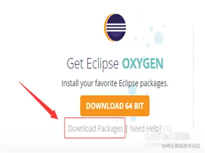 eclipse安装与使用教程