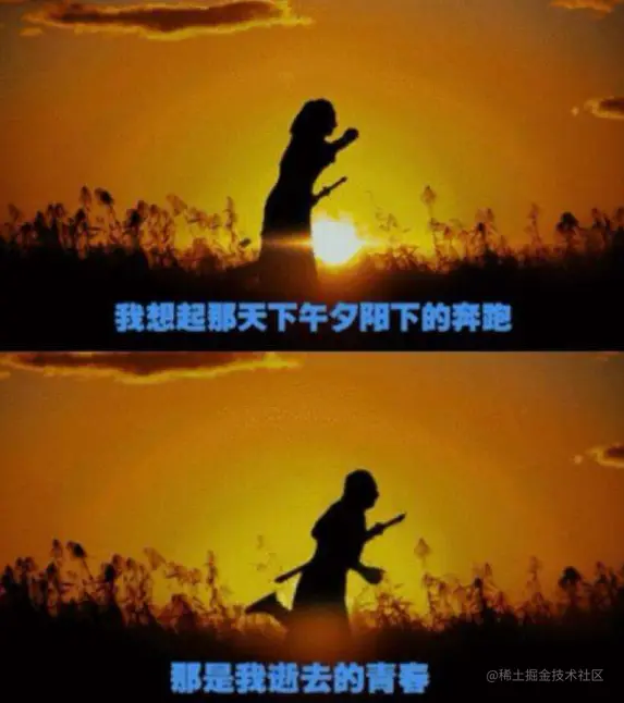 那是我逝去的青春