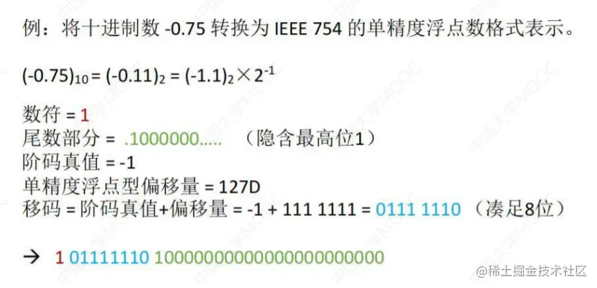 image-20221012114340070