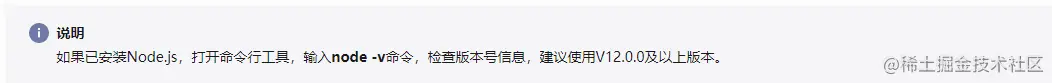 QQ截图20201217122558.png