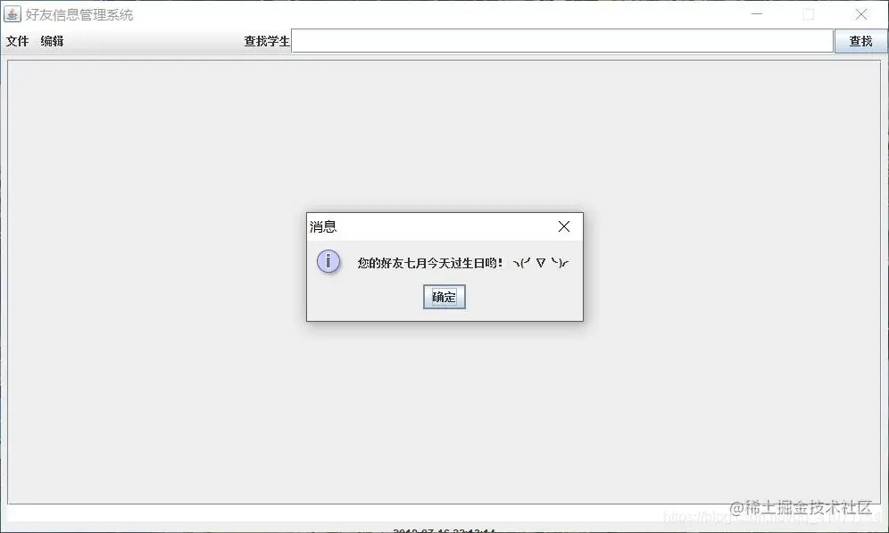 图二
