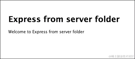 更改应用程序的结构