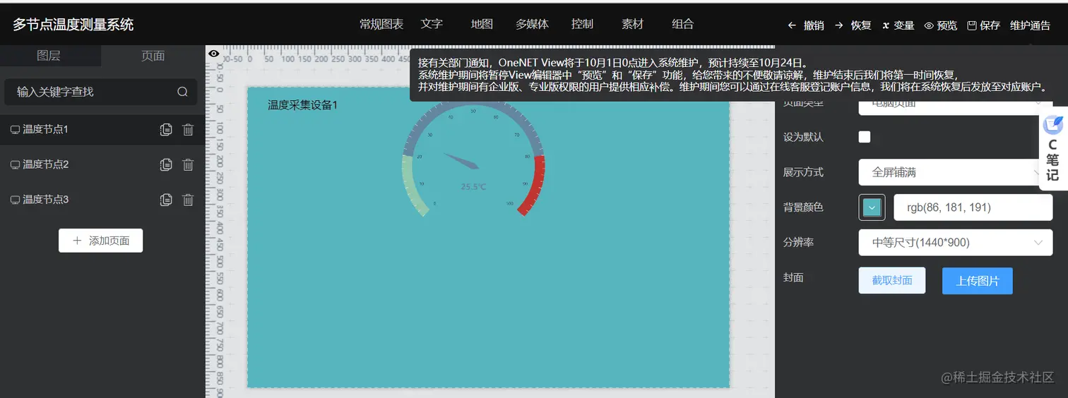 image-20221024160613772