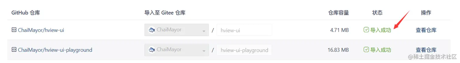 image-20230204165831456