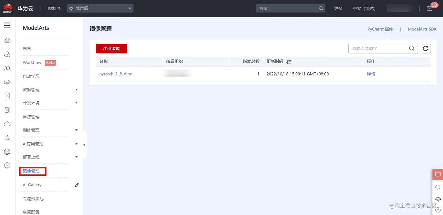 image-20221018150310962