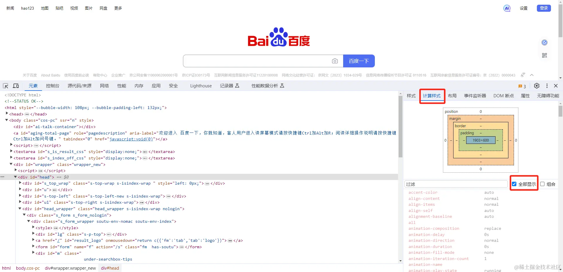 image-20231016165419278