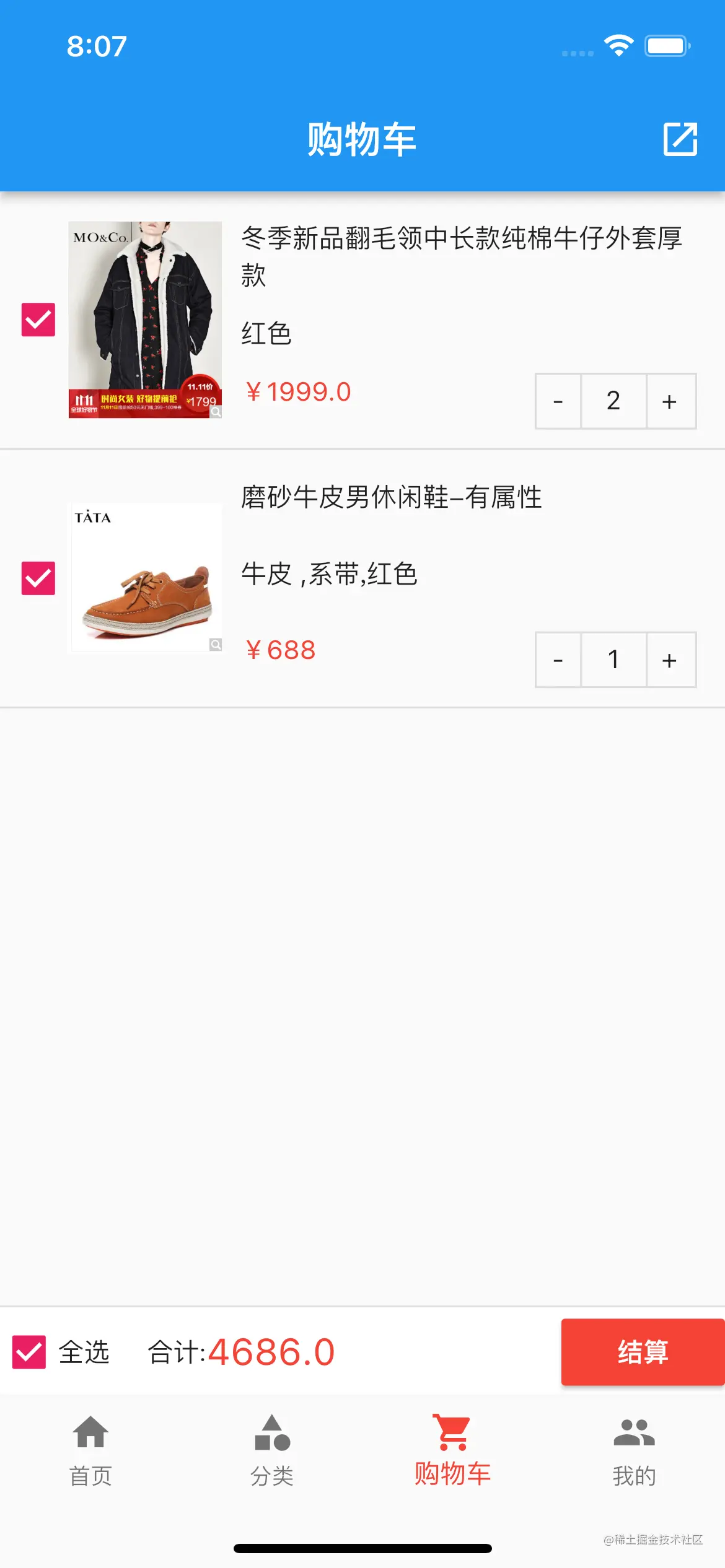 Simulator Screen Shot - iPhone 12 Pro - 2021-12-28 at 20.07.24.png