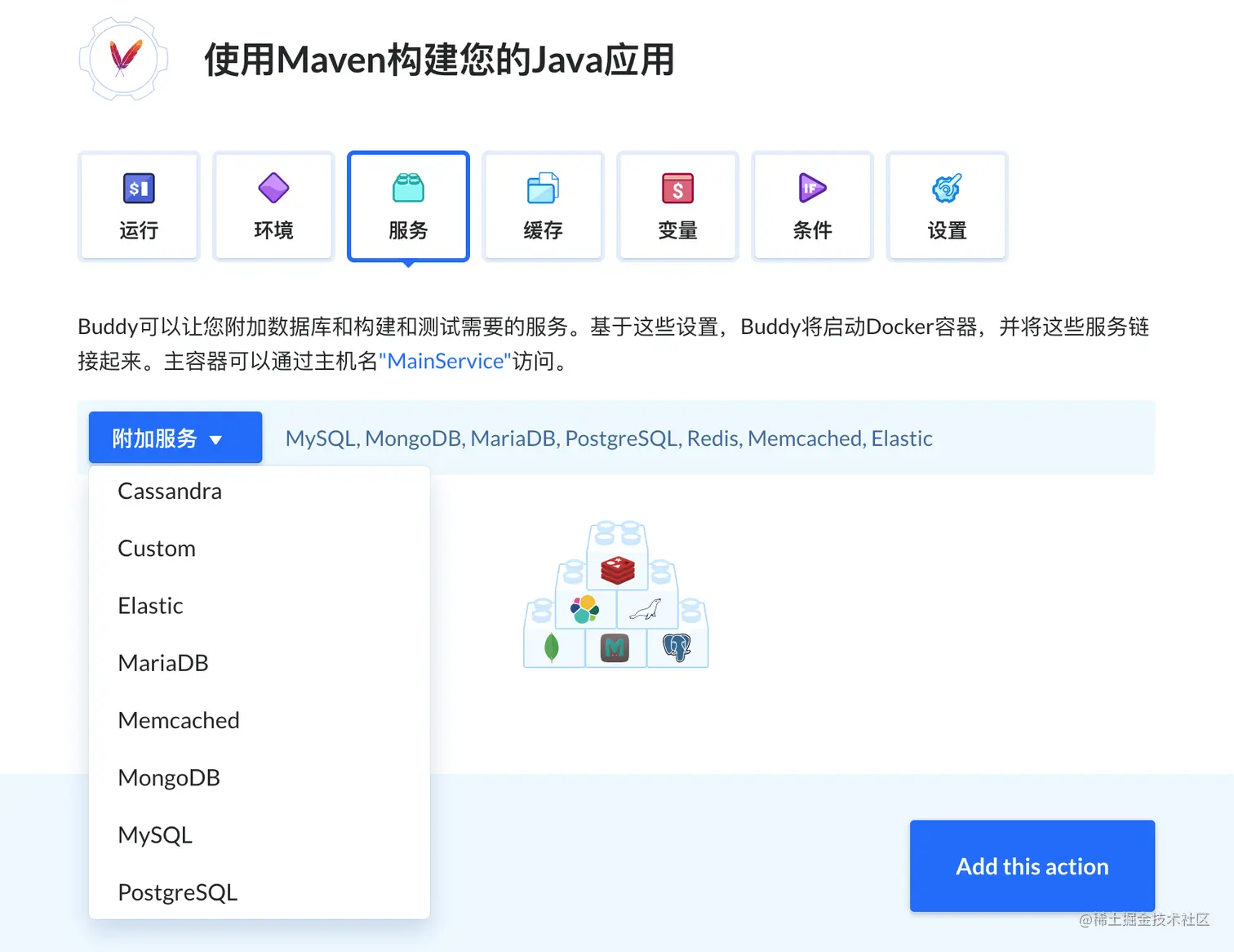 Services tab