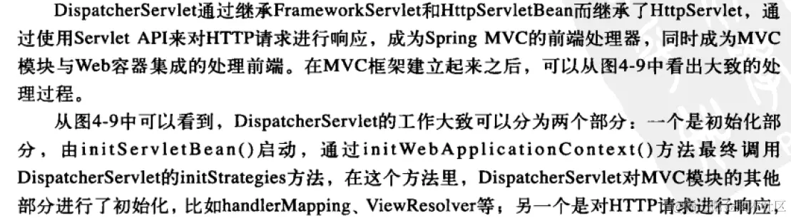 image2016-8-23 13_43_30