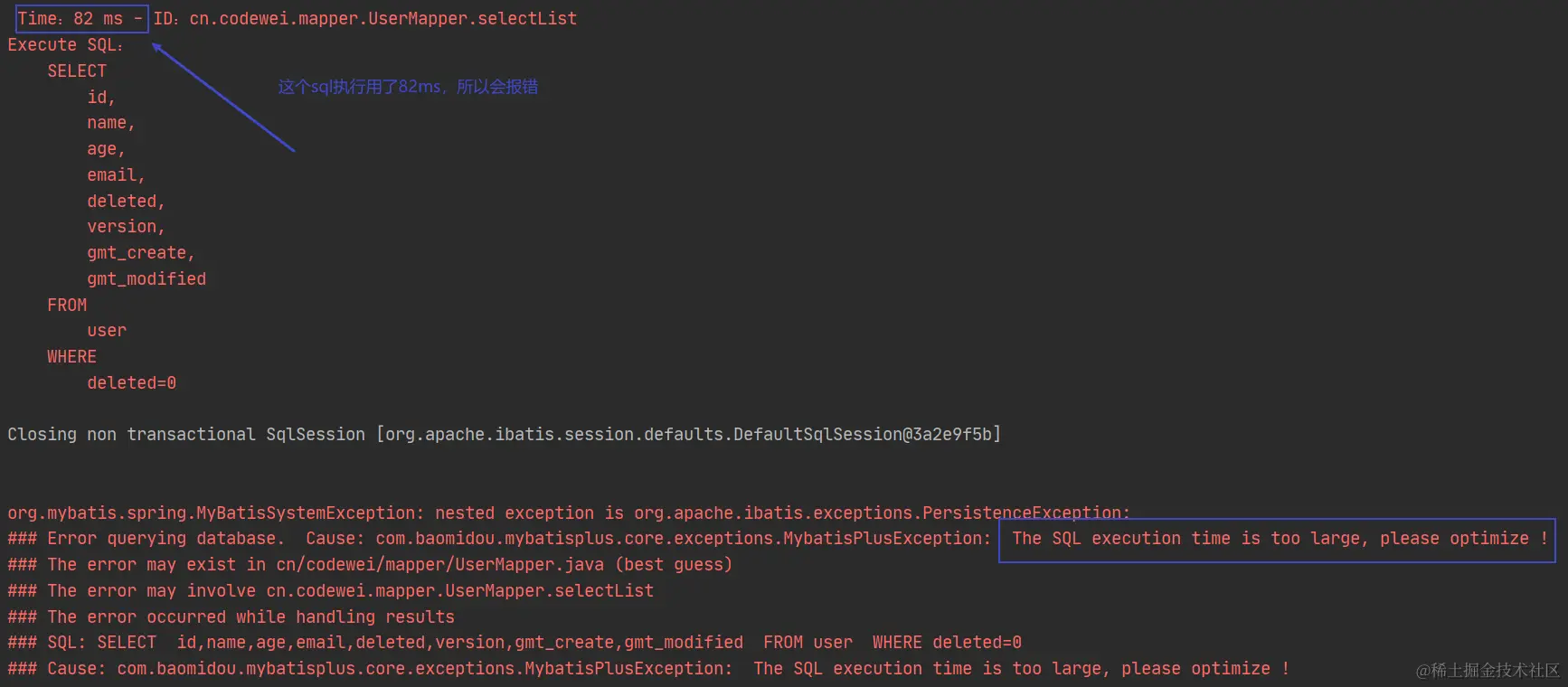 image-20200618141356748