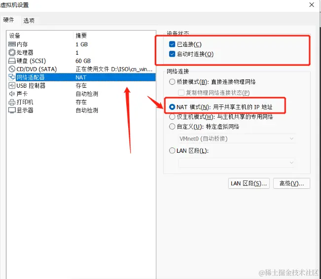 image-20240619103148538