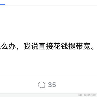 划水工程师_于2021-04-08 10:32发布的图片