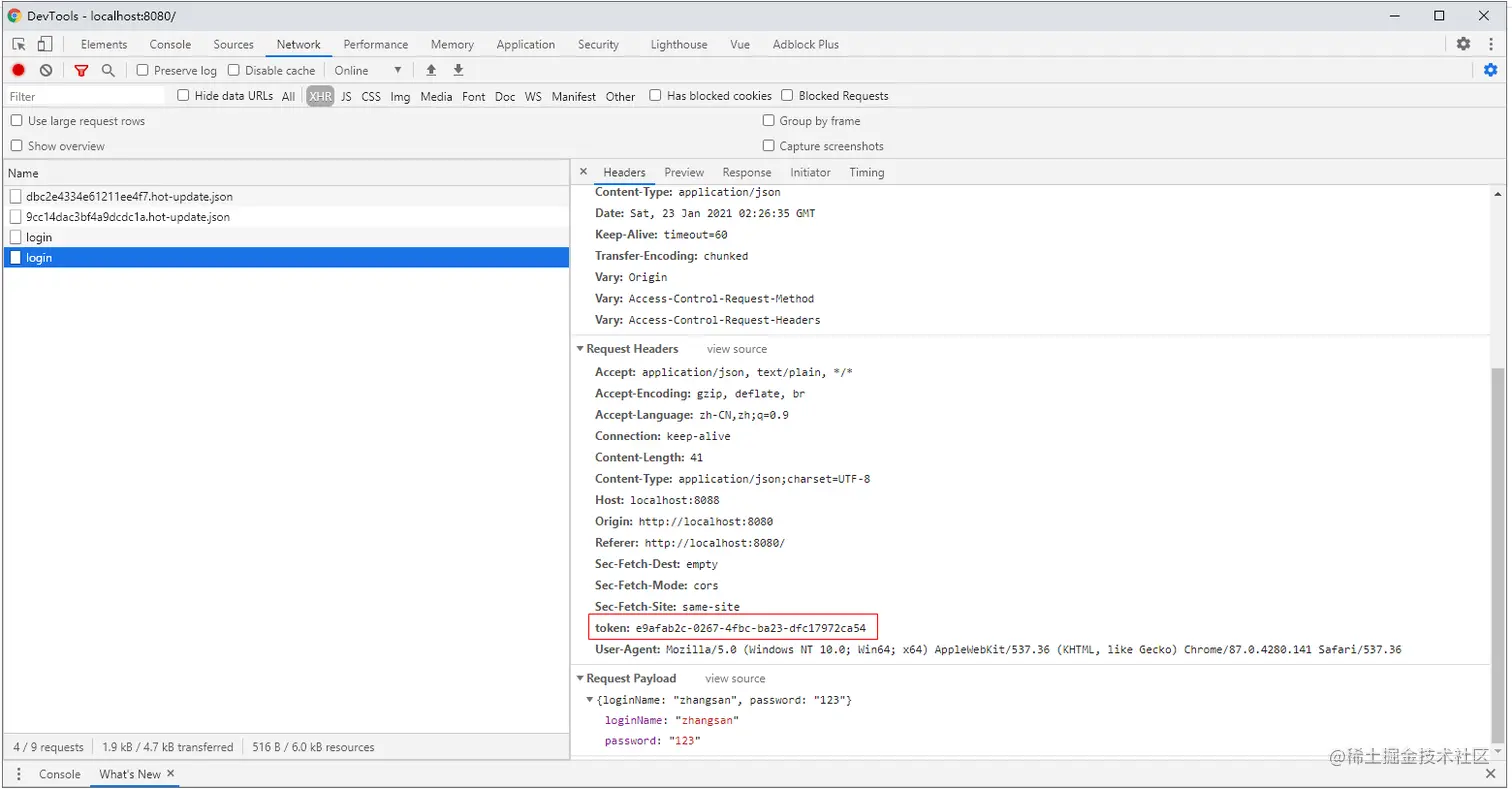 image-20210123103330123