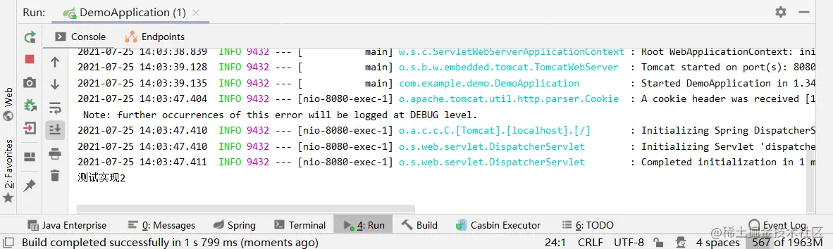 image-20210725140356448