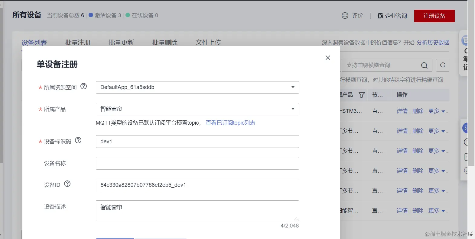 image-20230728110745853