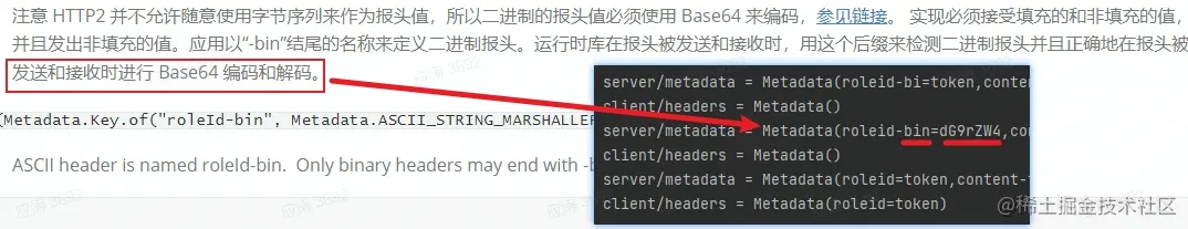 image-20220915163629217