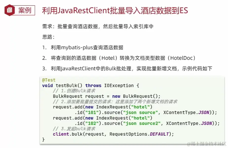 image-20220905125336593