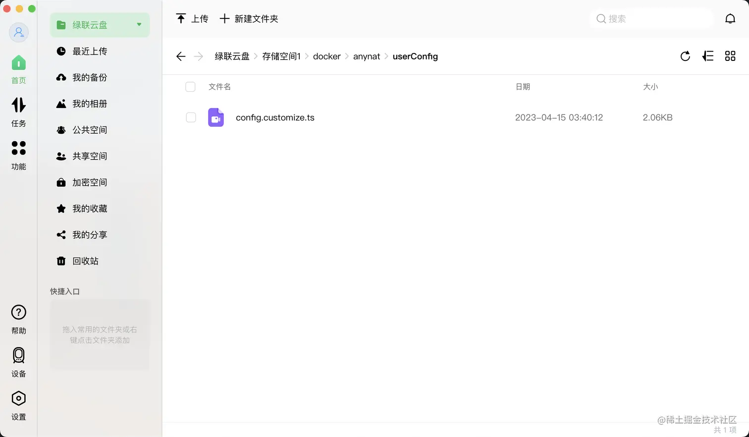 图片转存失败,建议将图片保存下来直接上传