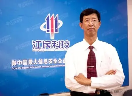 再见，杀毒软件之父，王江民