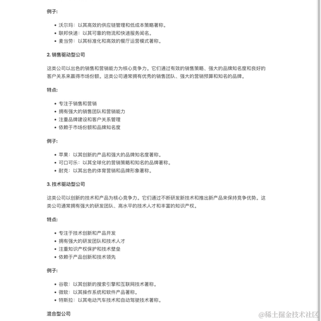 划水健儿于2024-04-18 09:39发布的图片