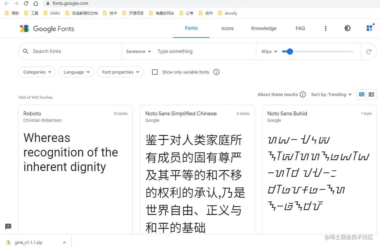 image-20220907210511399