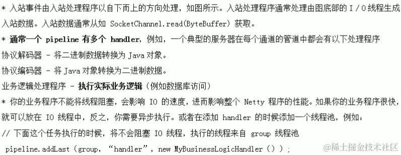 image-20230202202102802