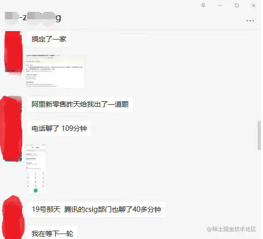 学历不是问题！社招大专老哥阿里 腾讯Java面试，上岸入职京东