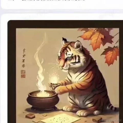 jjyaoao于2023-05-23 09:57发布的图片