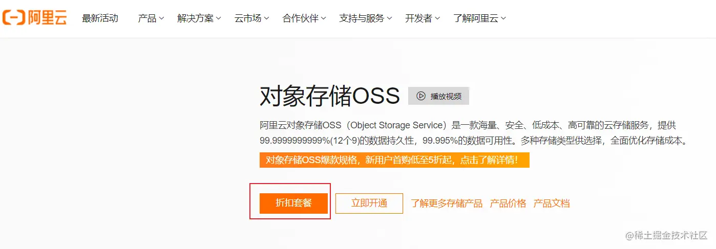 image-20220529092703636