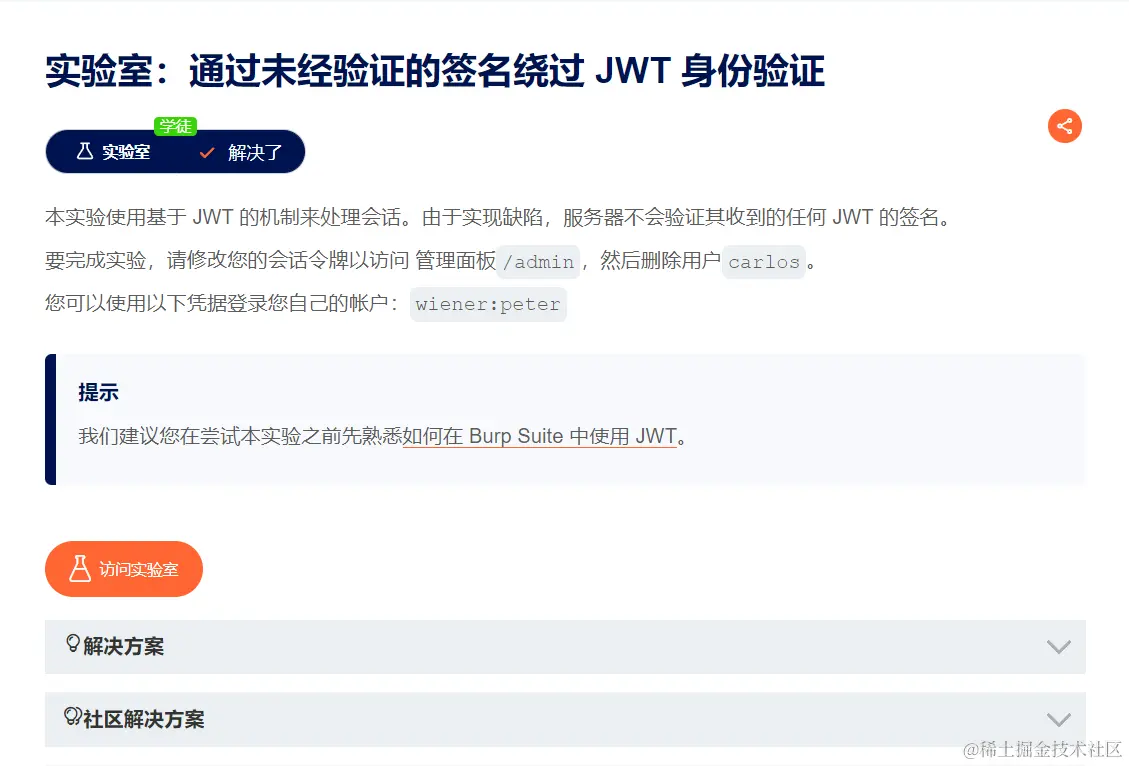 image-20231222221236099