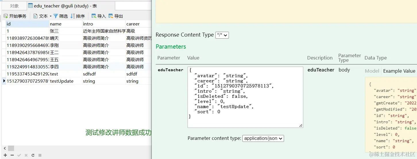image-20220409220105963