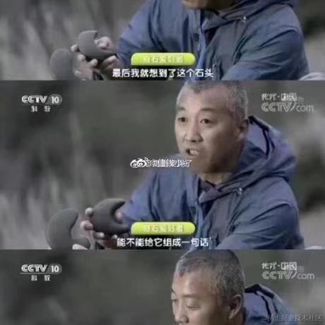 浪浪山秃鹫于2022-10-13 11:21发布的图片