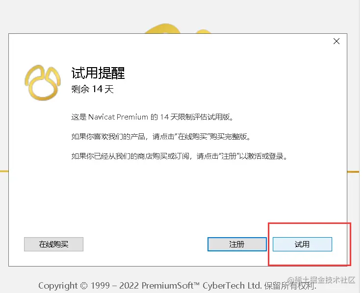 image-20220210232219786