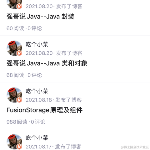小蔡coding于2022-08-19 17:08发布的图片