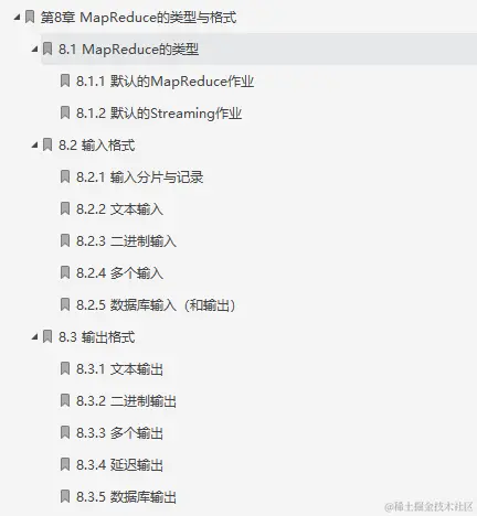闲鱼上199买来的Hadoop权威指南，感觉我还是太年轻了