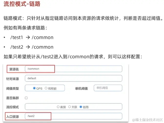 image-20220924204600816