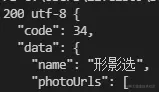 代码运行结果