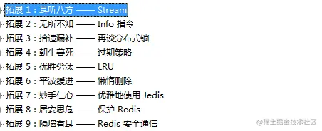 京东官方Redis技术小册发布，百万架构师汇编！分布式的天花板