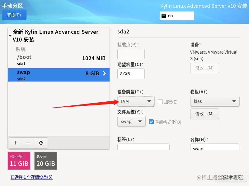 image-20221122151500816