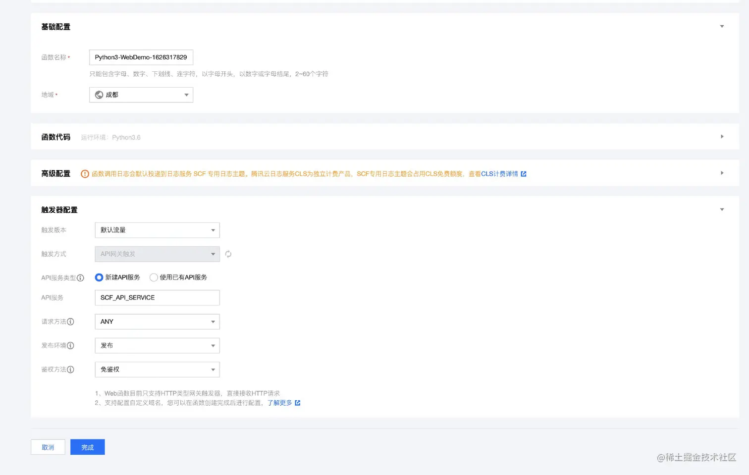 image-20210801101635679