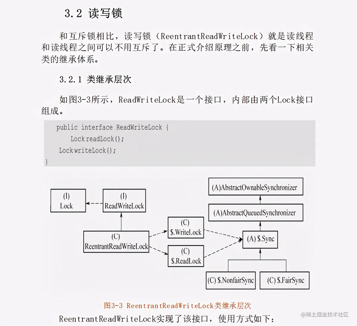 跨年巨作！13万字！腾讯高工手写JDK源码笔记 带你飙向实战