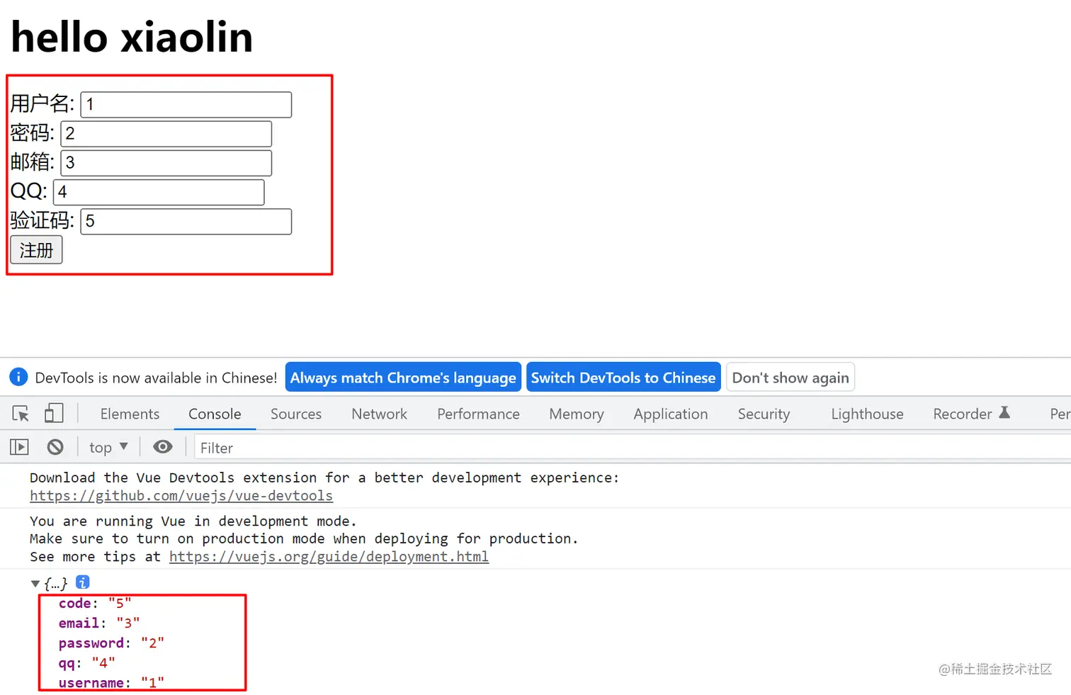 image-20230102121115184