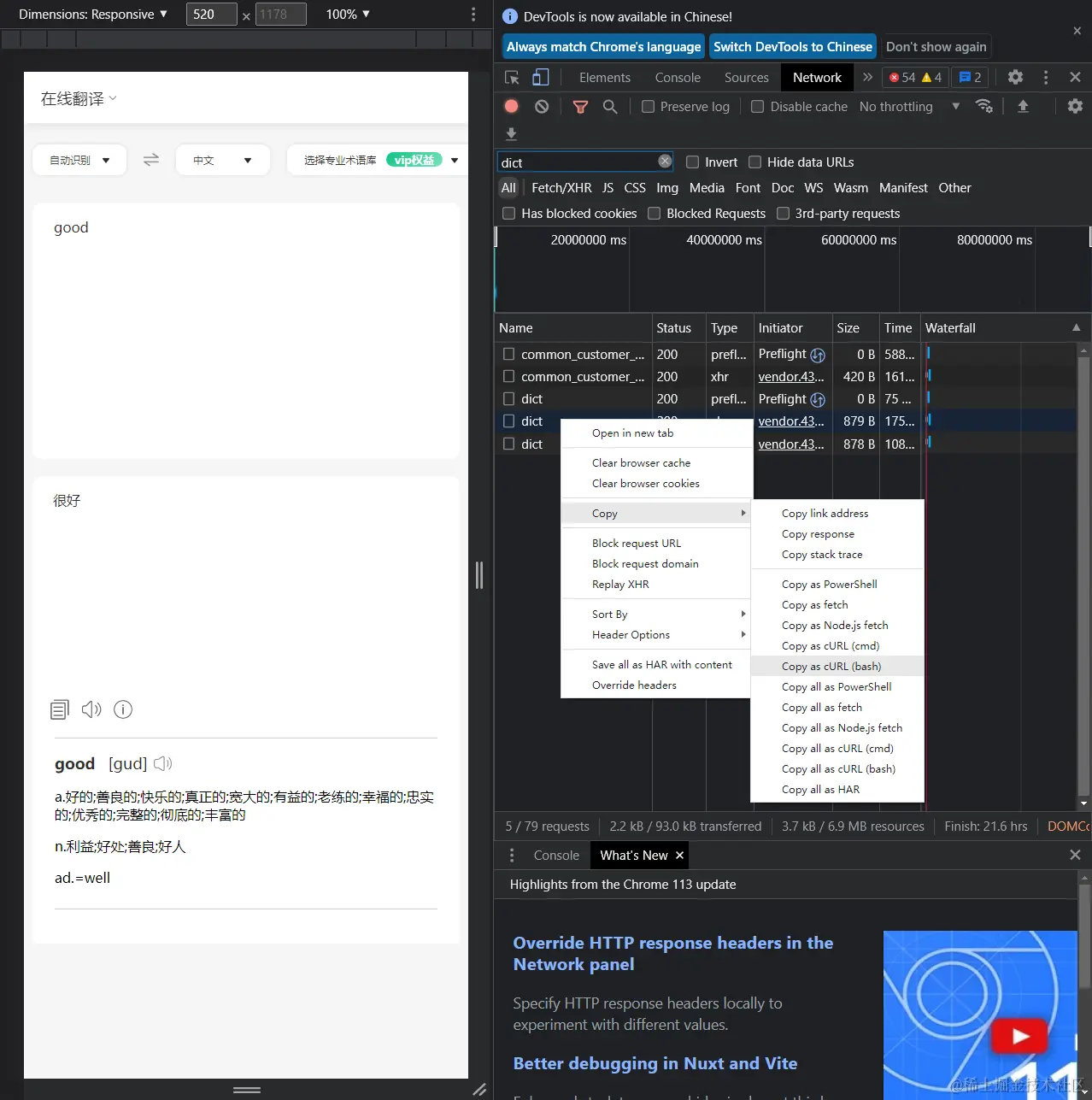 image-20230517205614616