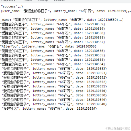 爱掘金的祢豆子于2021-08-17 00:18发布的图片