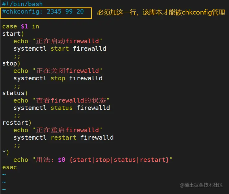 实验7 服务1 (2).png