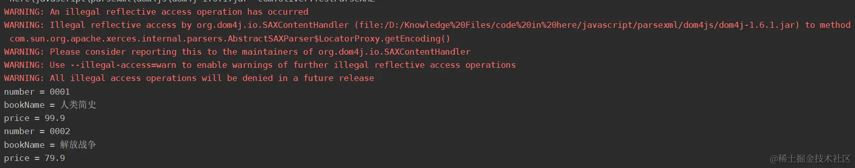 image-20230920214713864