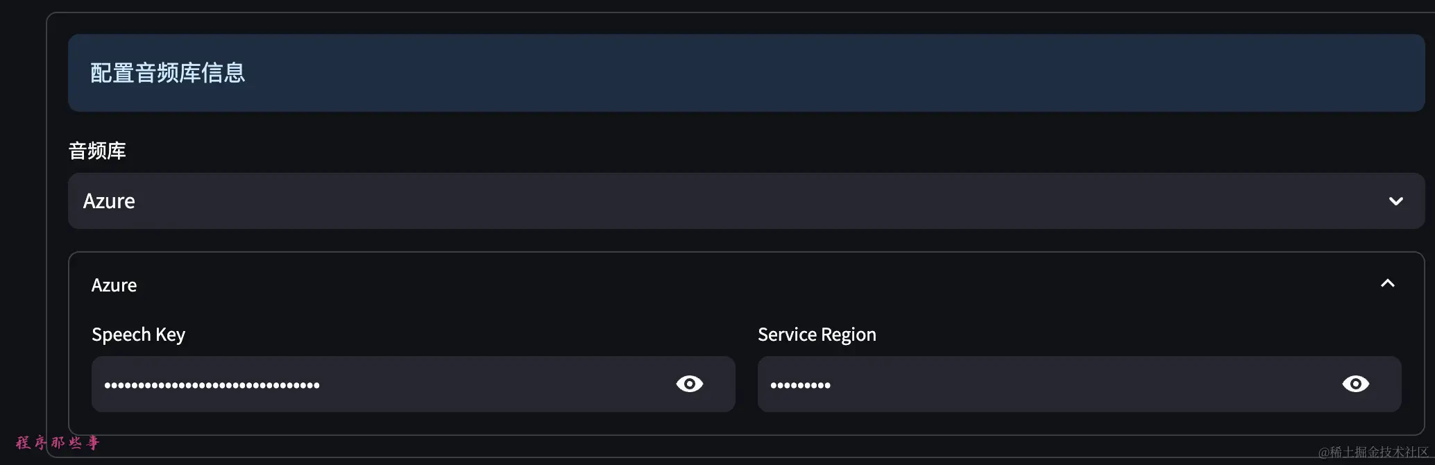 image-20240612135624840